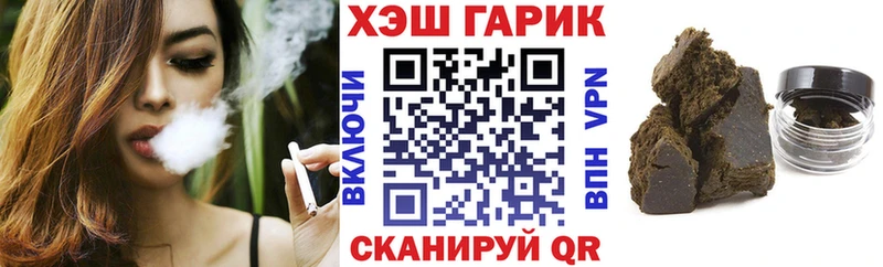 Каннабис Хвалынск