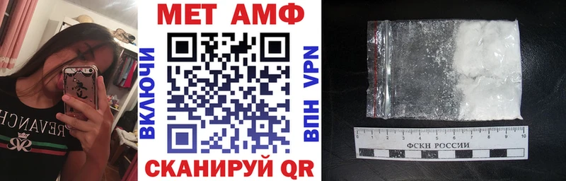 Amphetamine Premium гидра зеркало даркнет наркотические препараты Хвалынск
