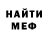 APVP мука vanohack