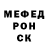 МЕФ кристаллы Weilin Zhang