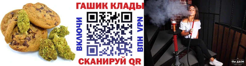 Canna-Cookies конопля  Хвалынск 