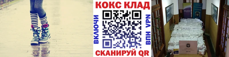 COCAIN Fish Scale  купить закладку  Хвалынск 