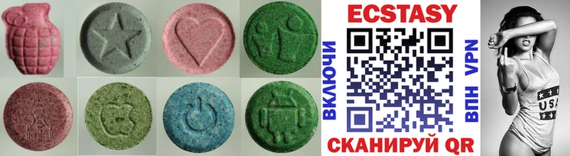 ЭКСТАЗИ XTC  купить наркотик  Хвалынск 