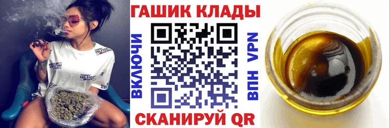 ГАШИШ Cannabis  Хвалынск 