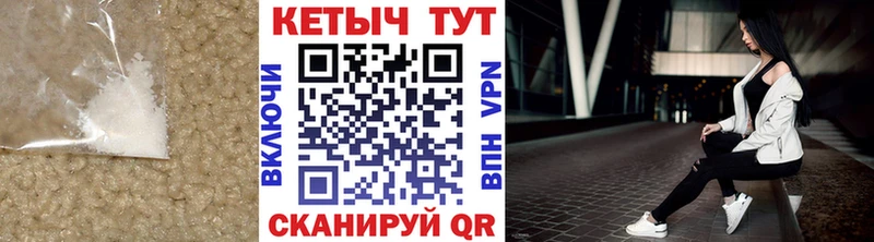Кетамин ketamine  Хвалынск 