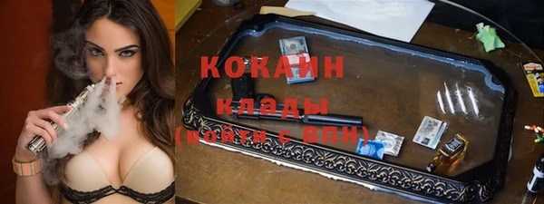 кокаин Мегион