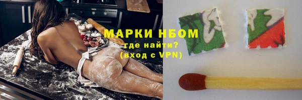 спайс Алексеевка
