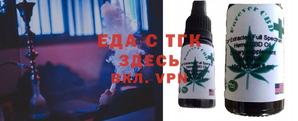 спайс Алексеевка