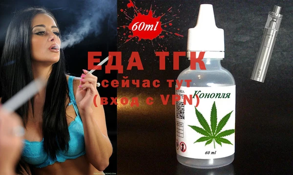 гашишное масло Медвежьегорск