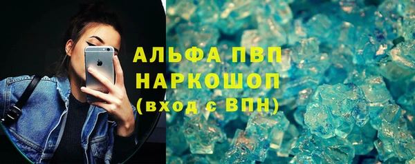 спайс Алексеевка