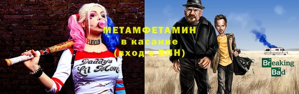 меф Алексин