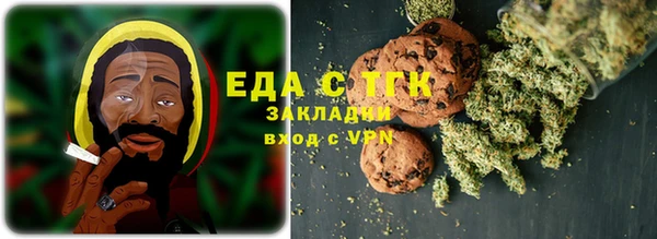 кокаин Мегион