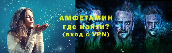 прущие крисы Алзамай