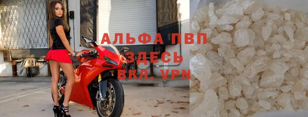 MESCALINE Медногорск