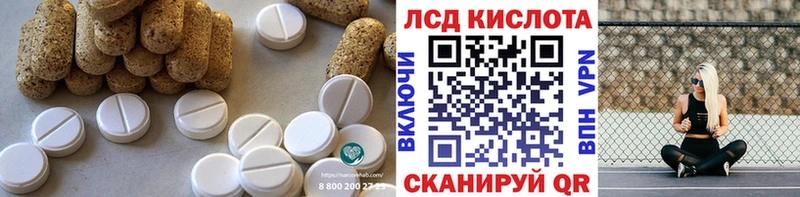 Лсд 25 экстази кислота Хвалынск
