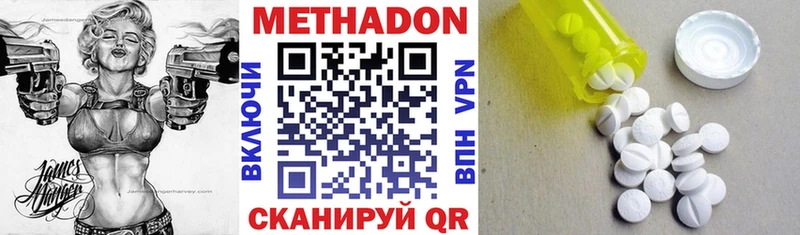 нарко площадка как зайти Хвалынск МЕТАДОН белоснежный купить сайты