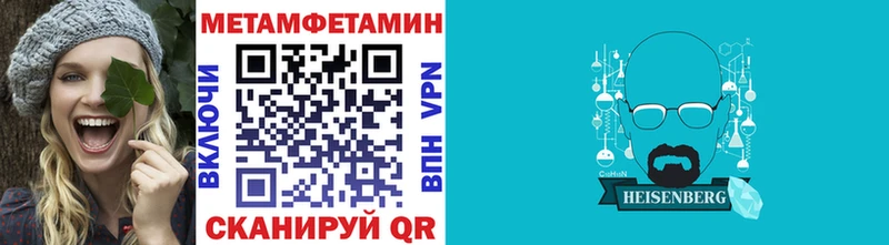 Первитин винт Хвалынск