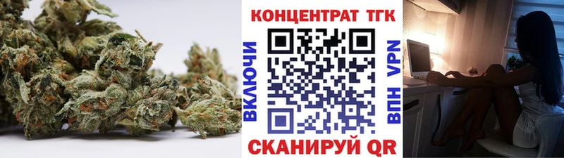 закладка  Хвалынск  ТГК жижа 
